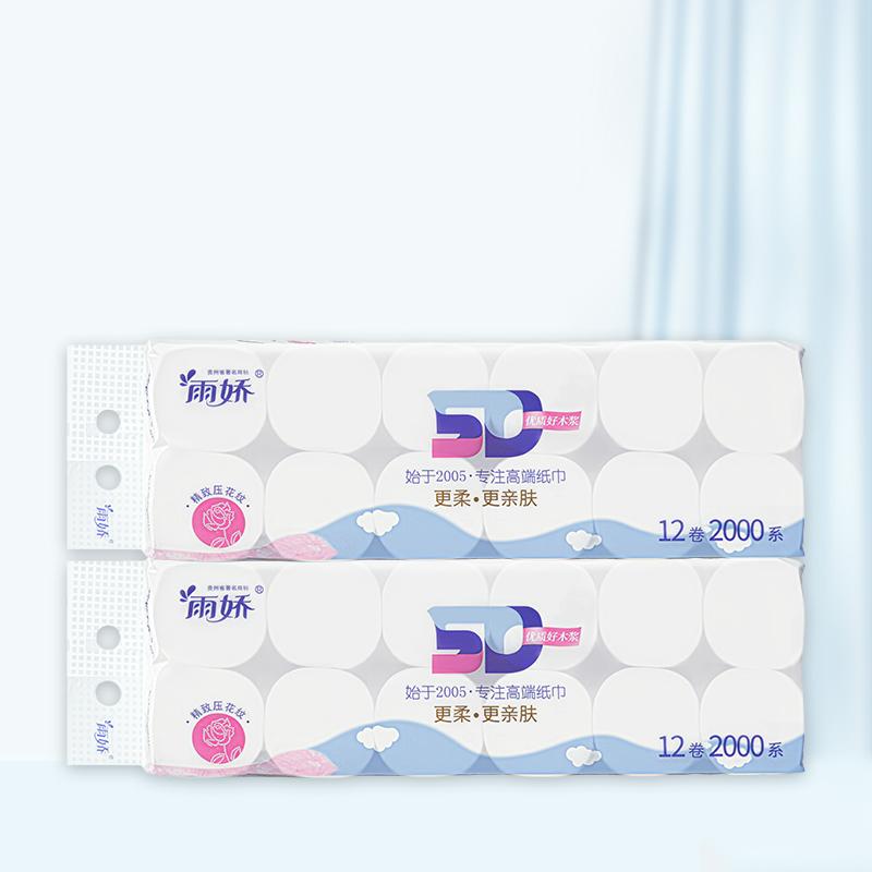 云柔12卷2000（1900g）圆卷