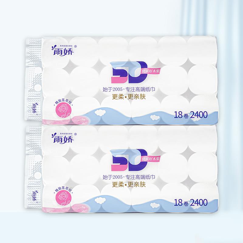 云柔18卷2400g圆卷