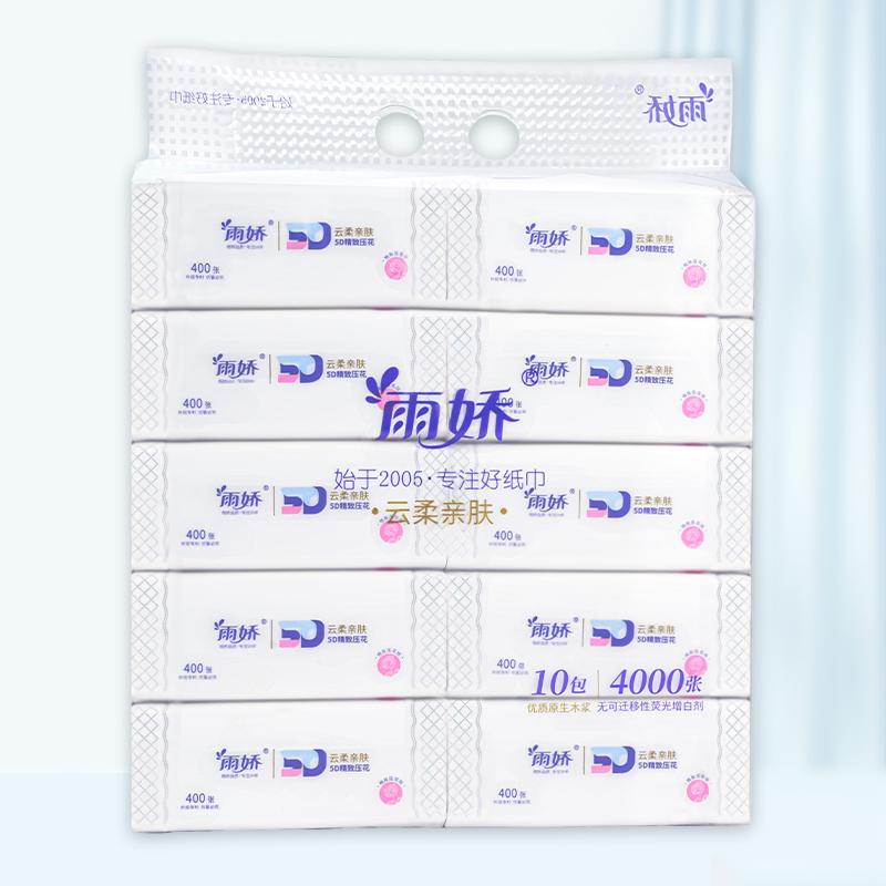 云柔5D精致压花10包153mm（400张）抽纸