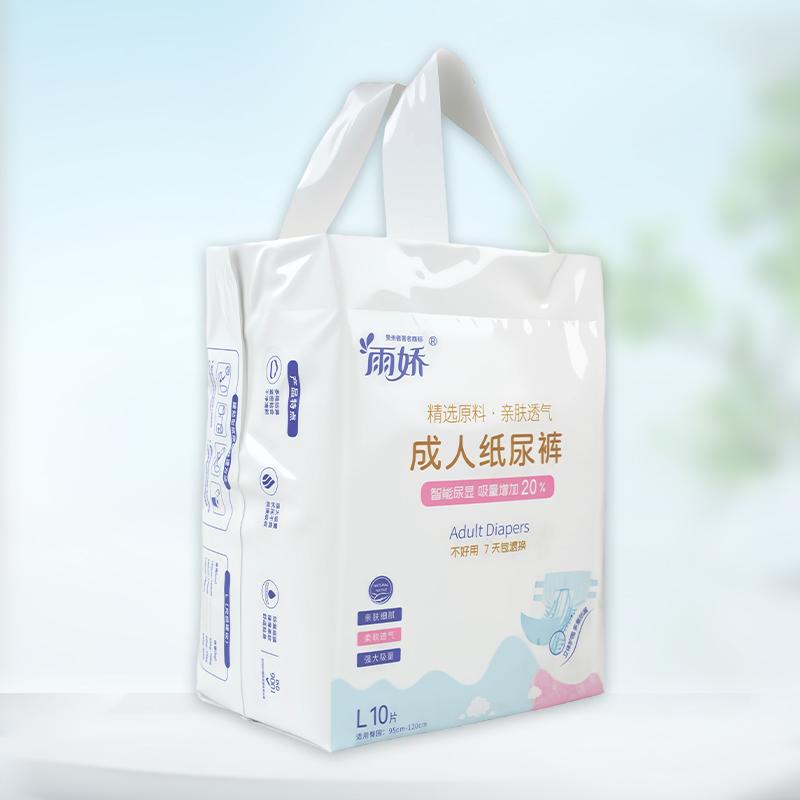 云柔腰贴型成人纸尿裤L号10片