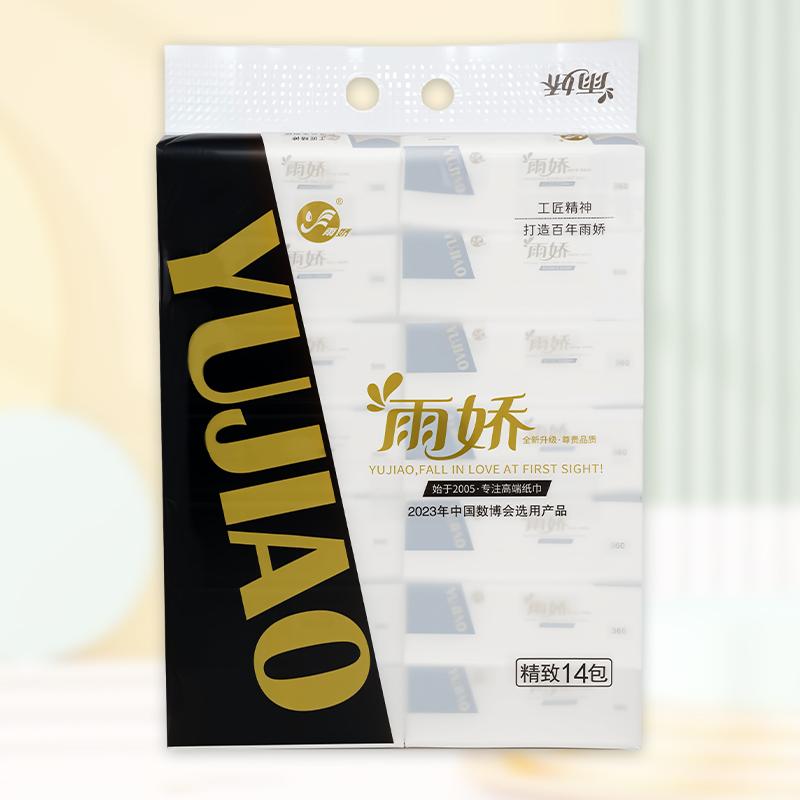 升级版尊贵14包155mm抽纸