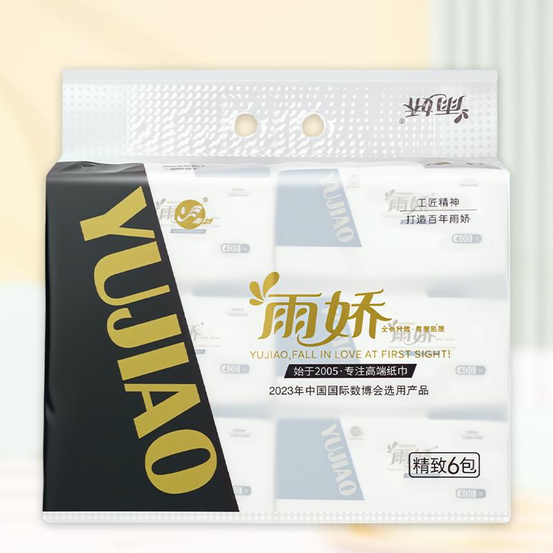 升级版尊贵6包155mm抽纸