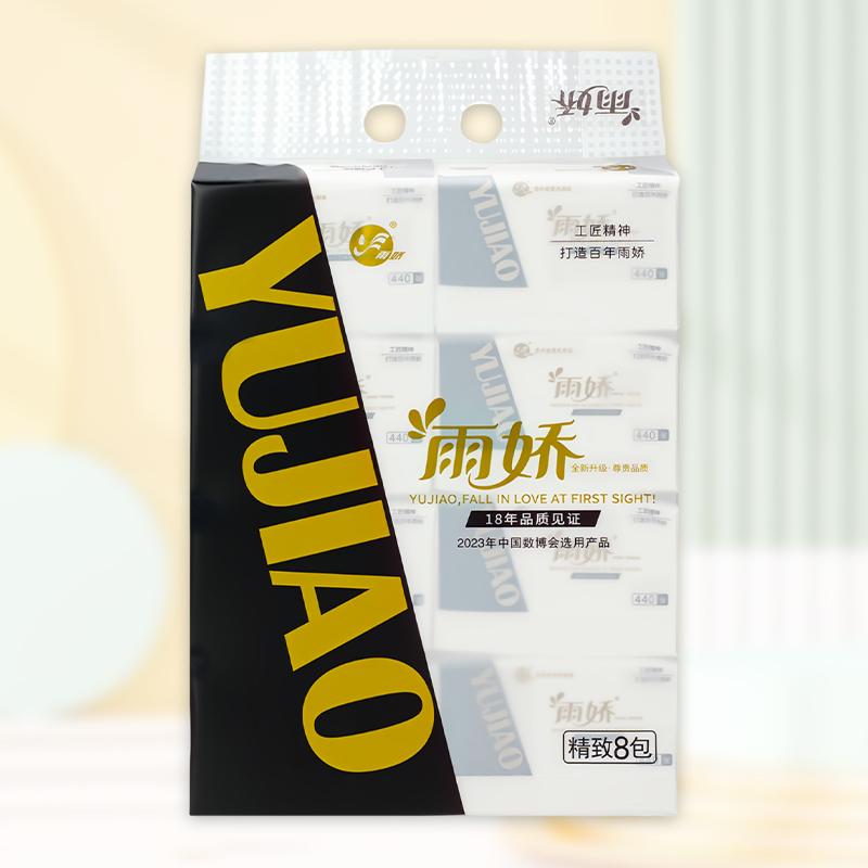 升级版尊贵8包121mm抽纸