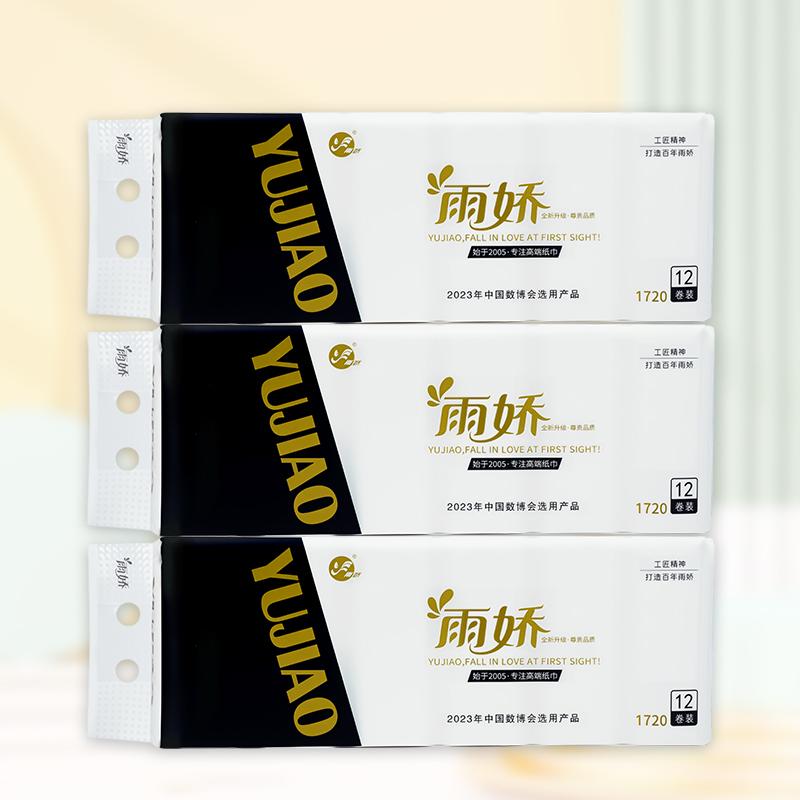 尊贵12卷1600g扁条