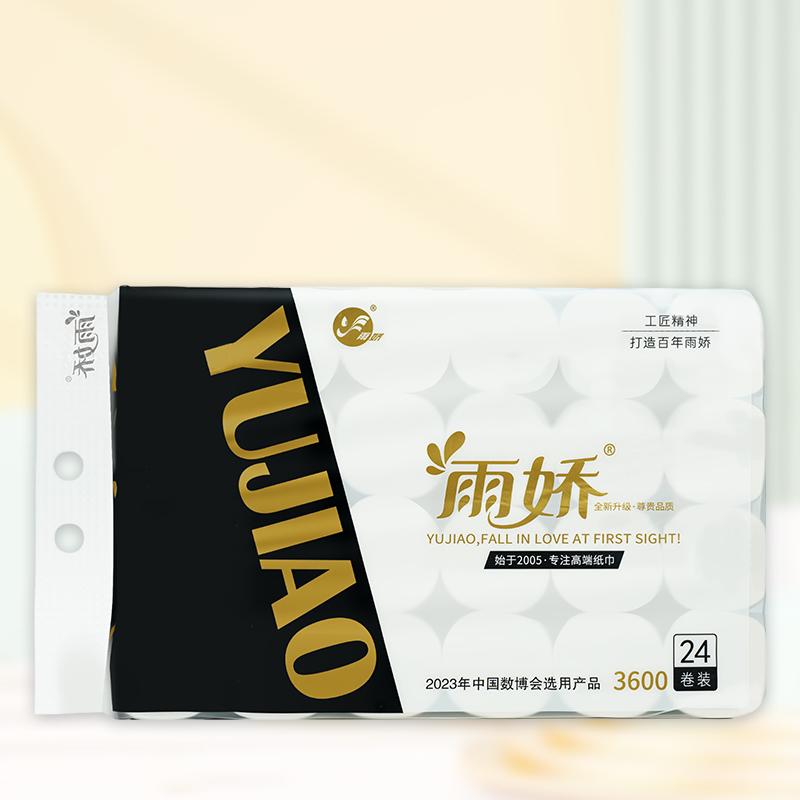 尊贵24卷3600圆卷(3400g)