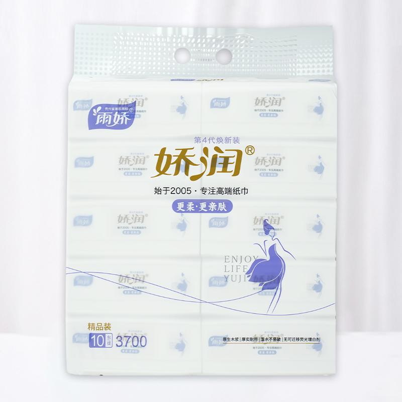 新娇润10包153mm抽纸