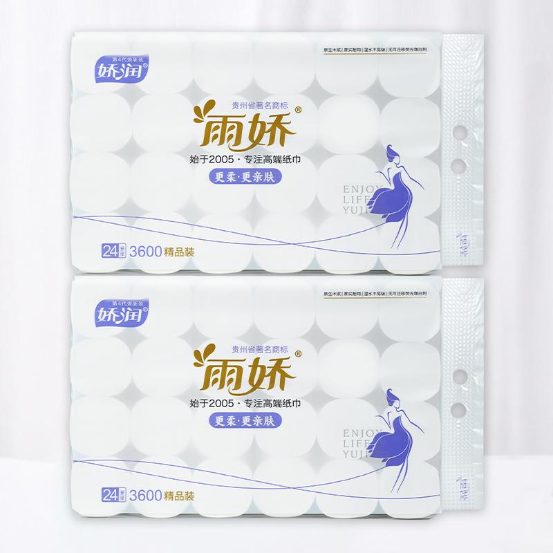 新娇润24卷3600圆卷（3400g）