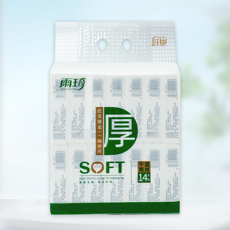 雨琦厚系列超薄条巾